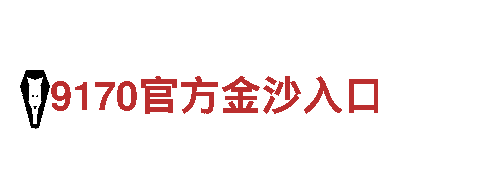 探索智博体育，畅游旅游新风尚